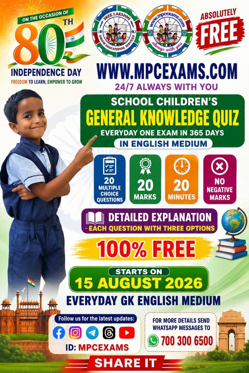 exam