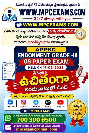 exam
