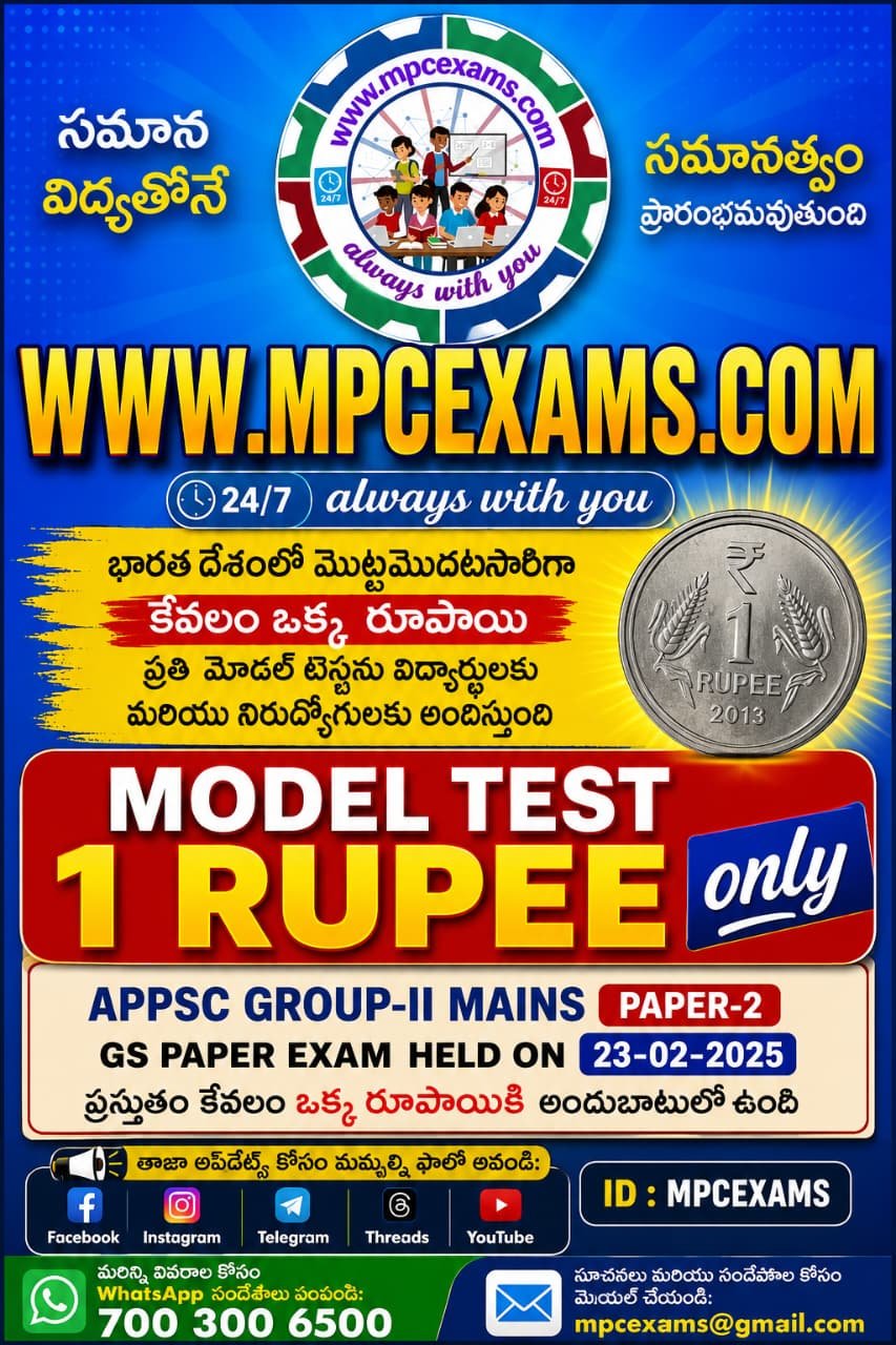 exam