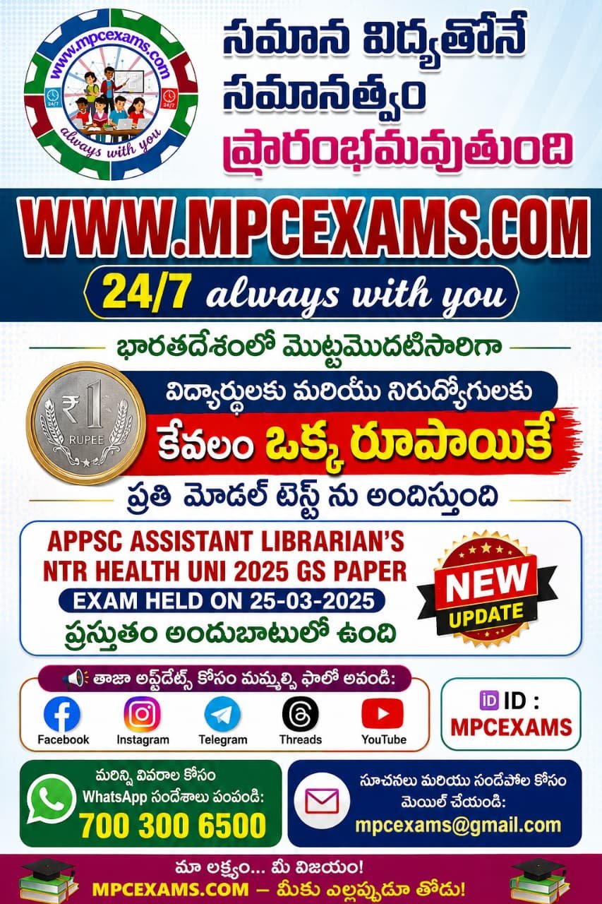 exam
