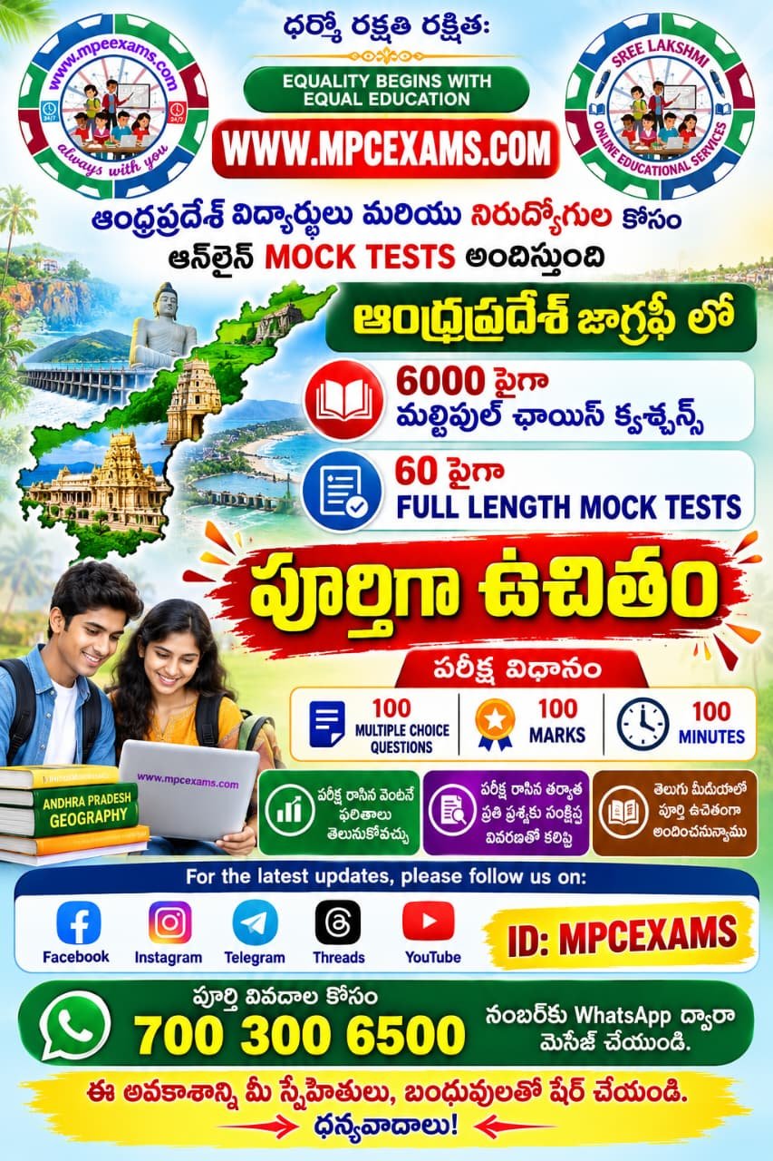 exam