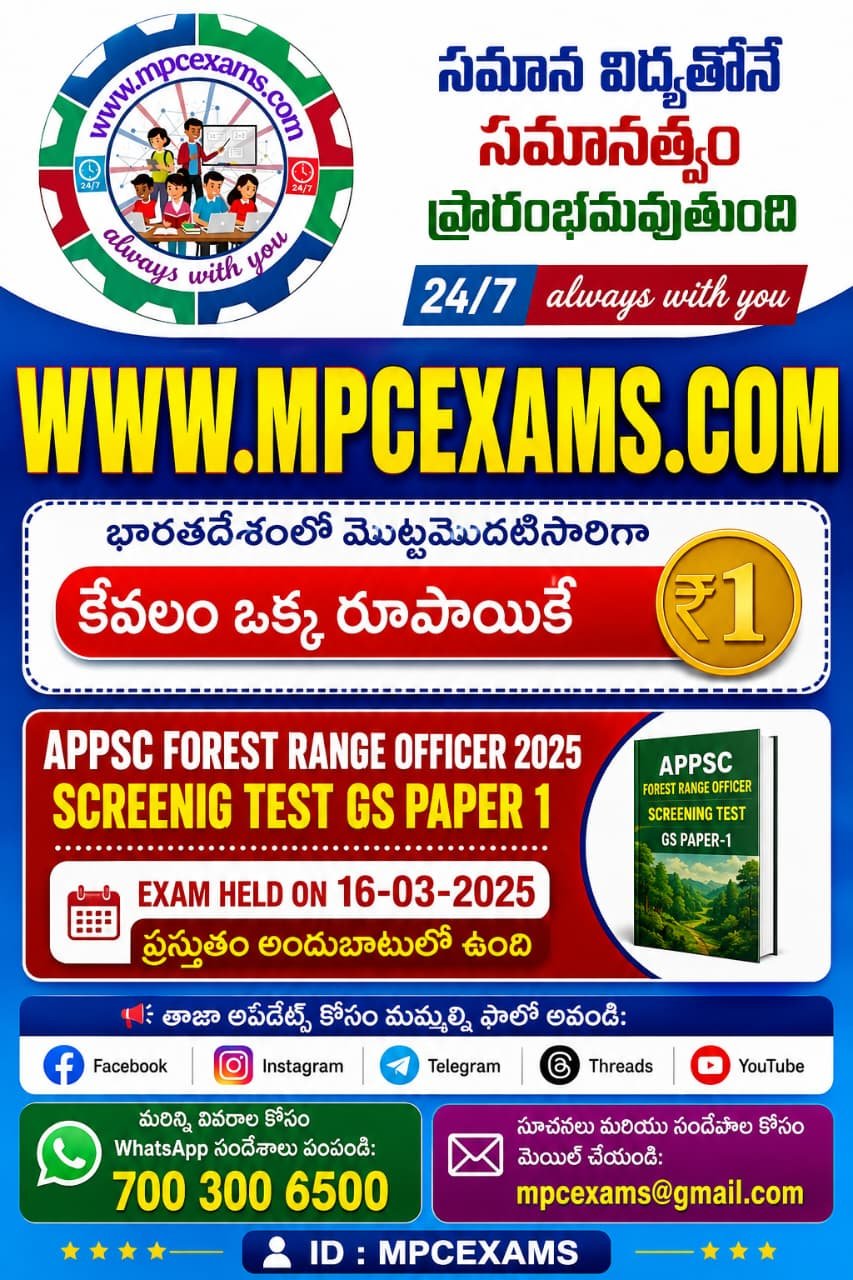 exam