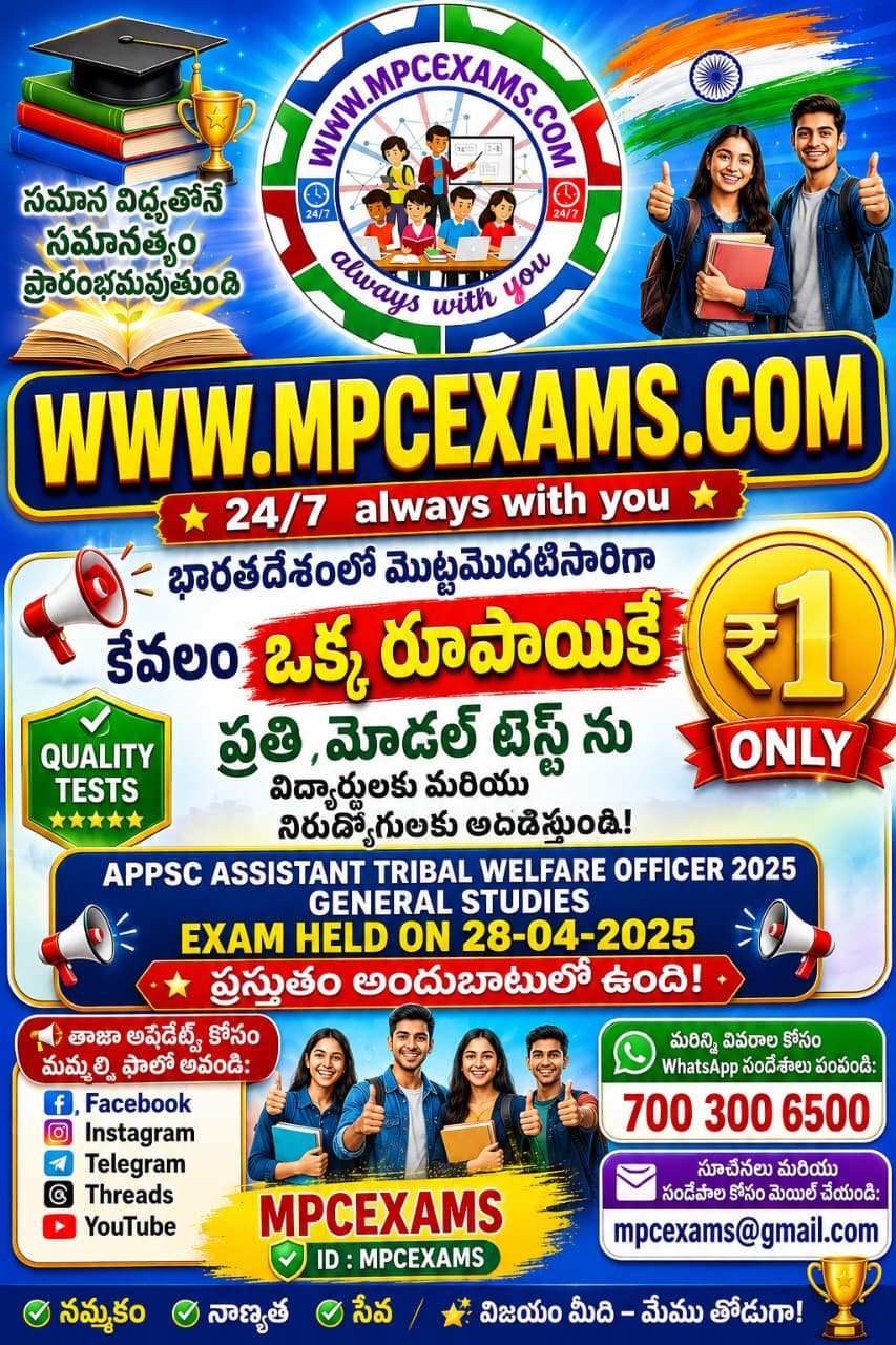 exam