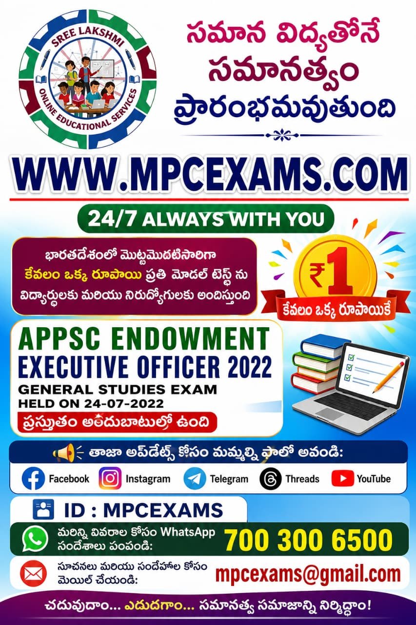 exam