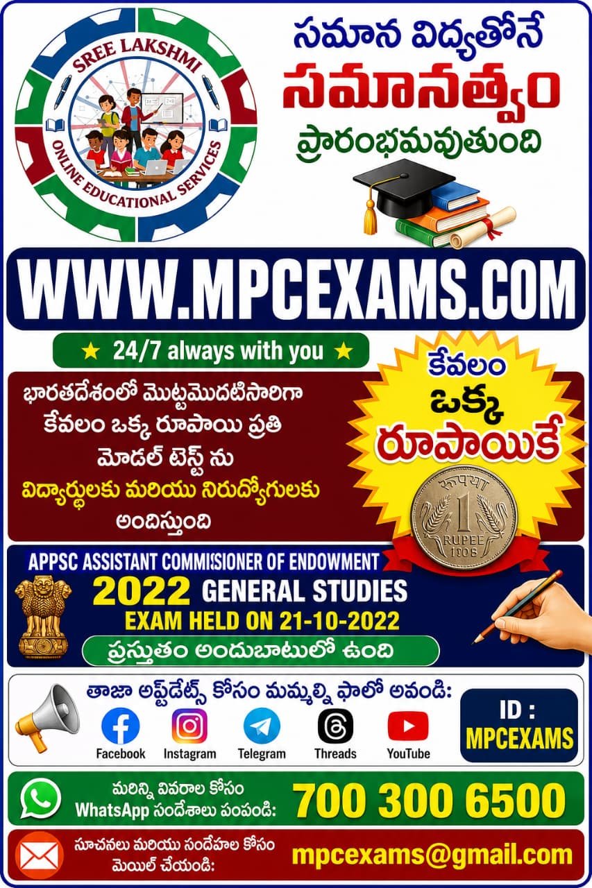 exam