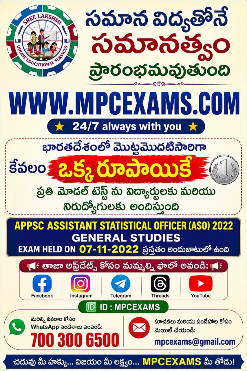 exam