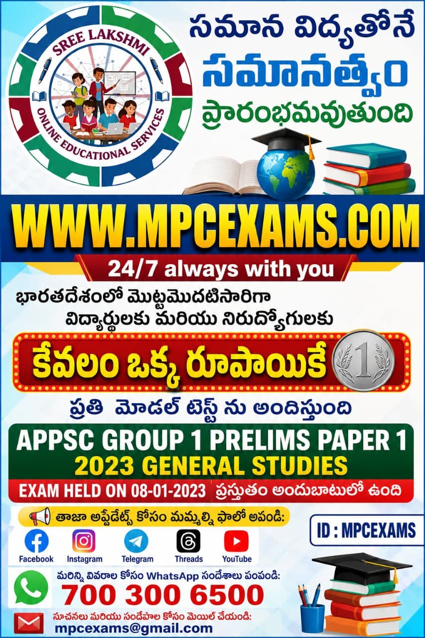 exam