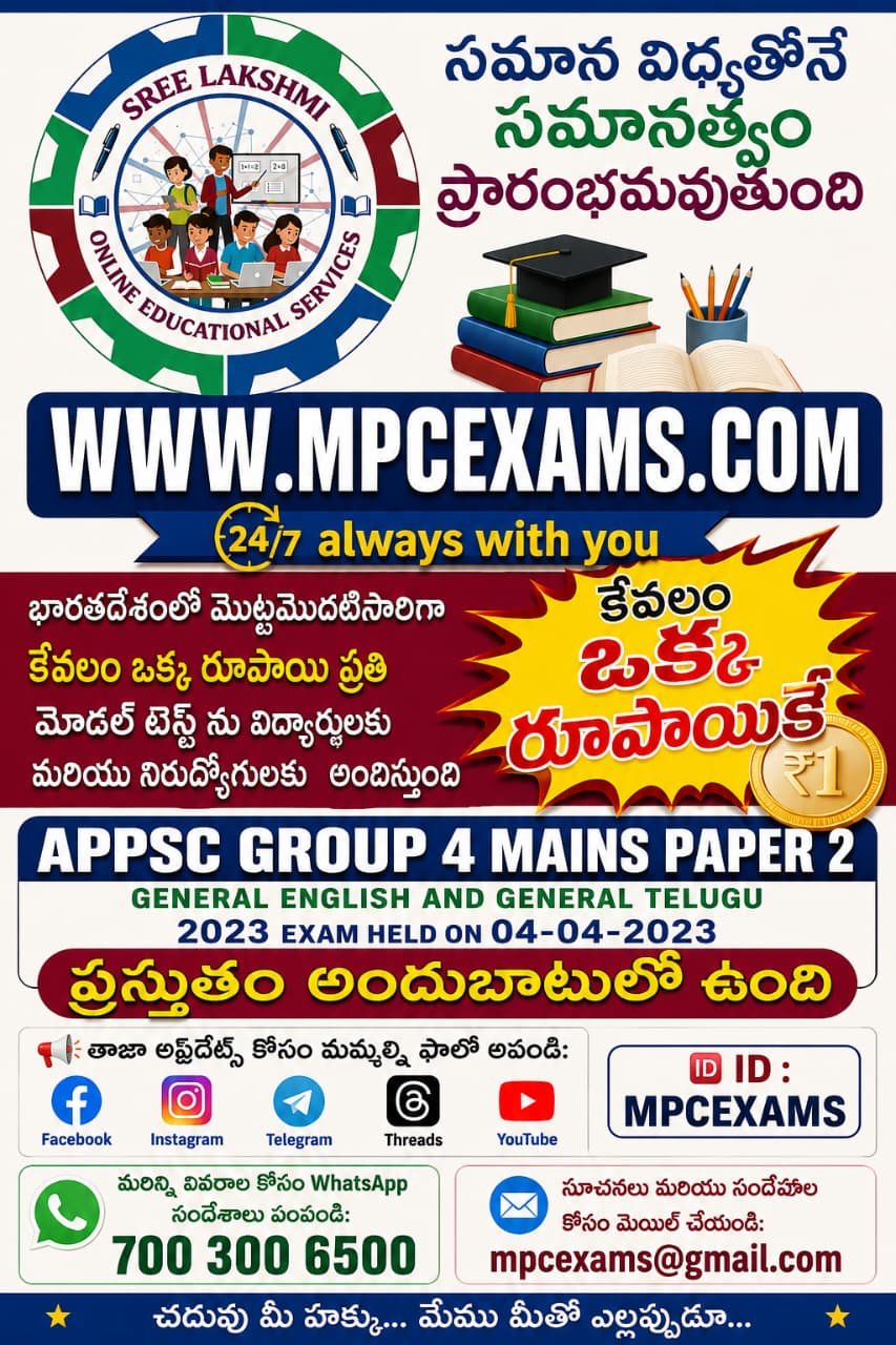 exam