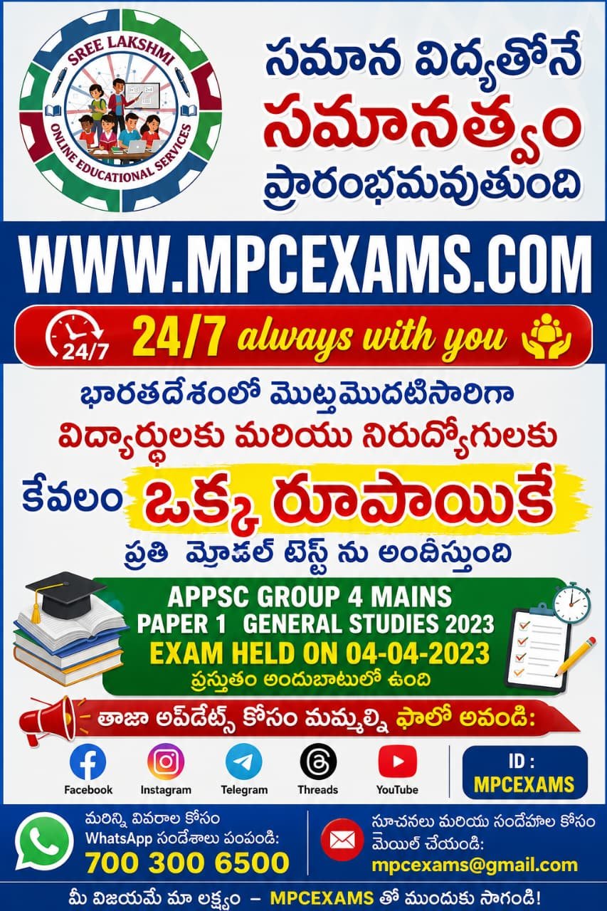 exam