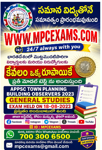 exam