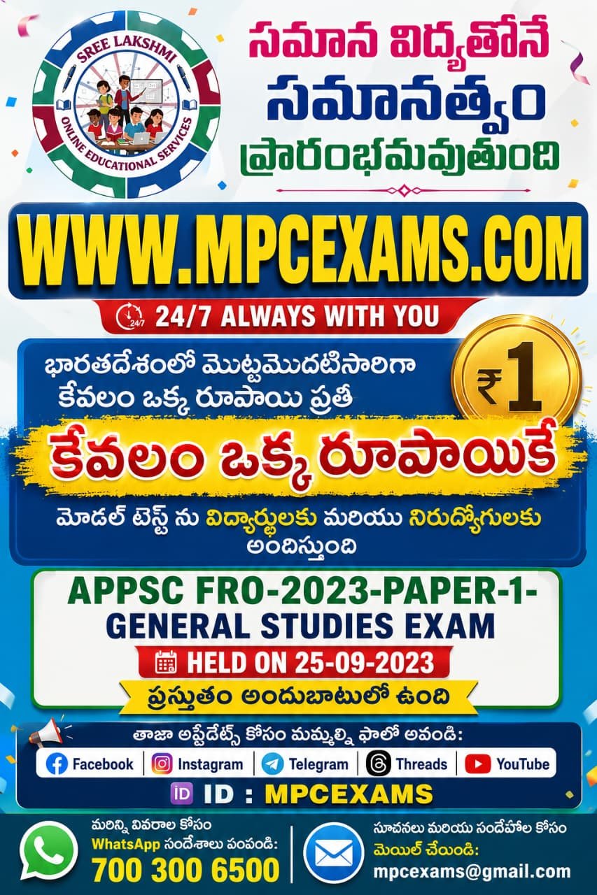 exam