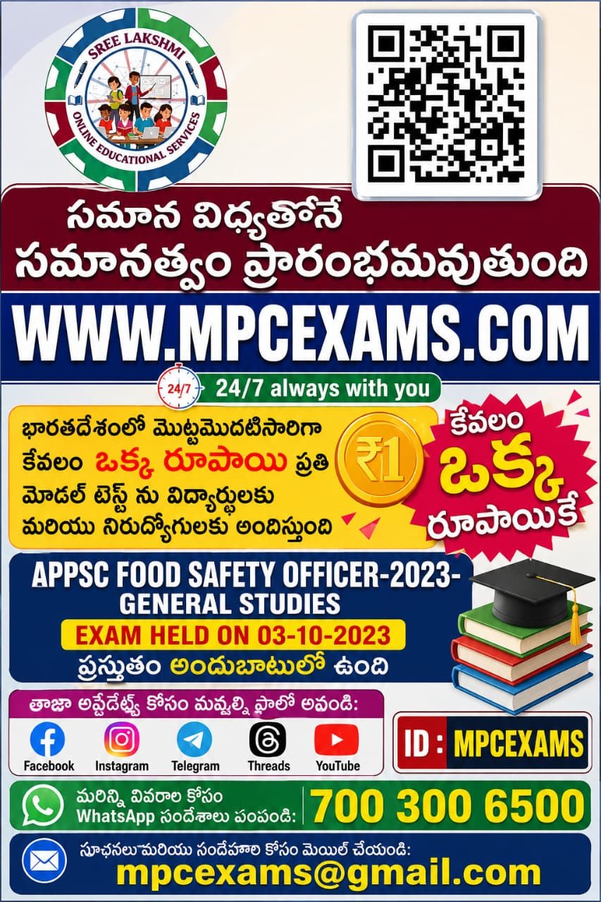 exam