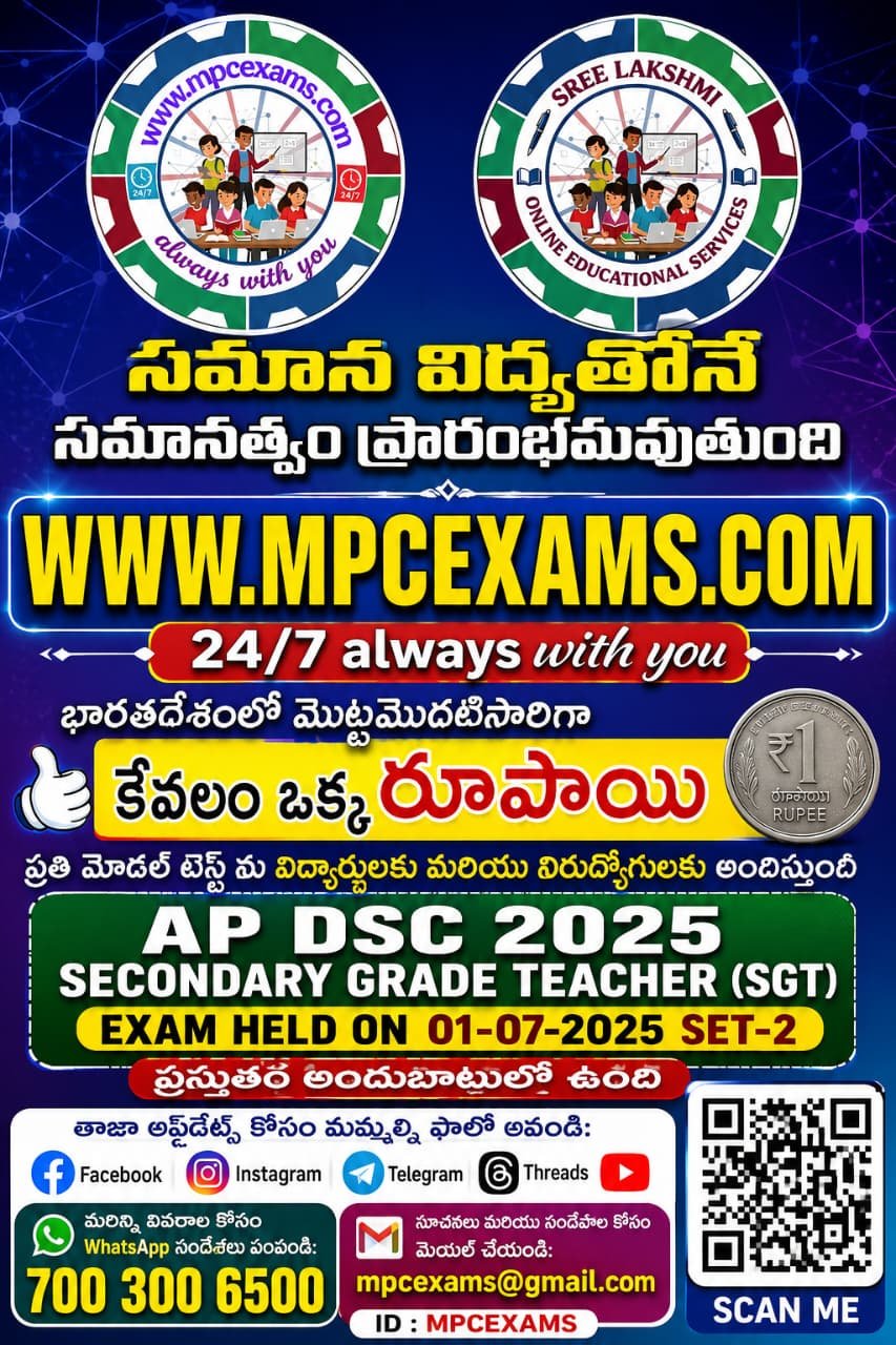 exam