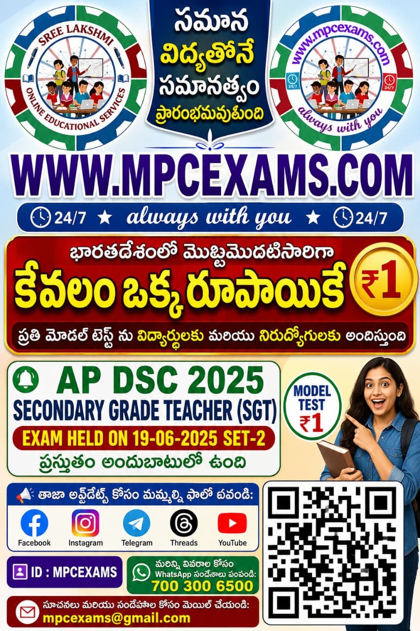 exam
