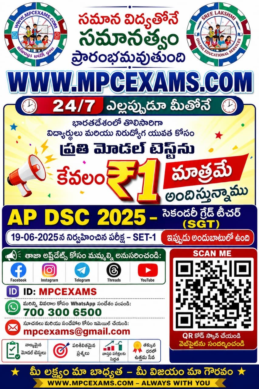 exam