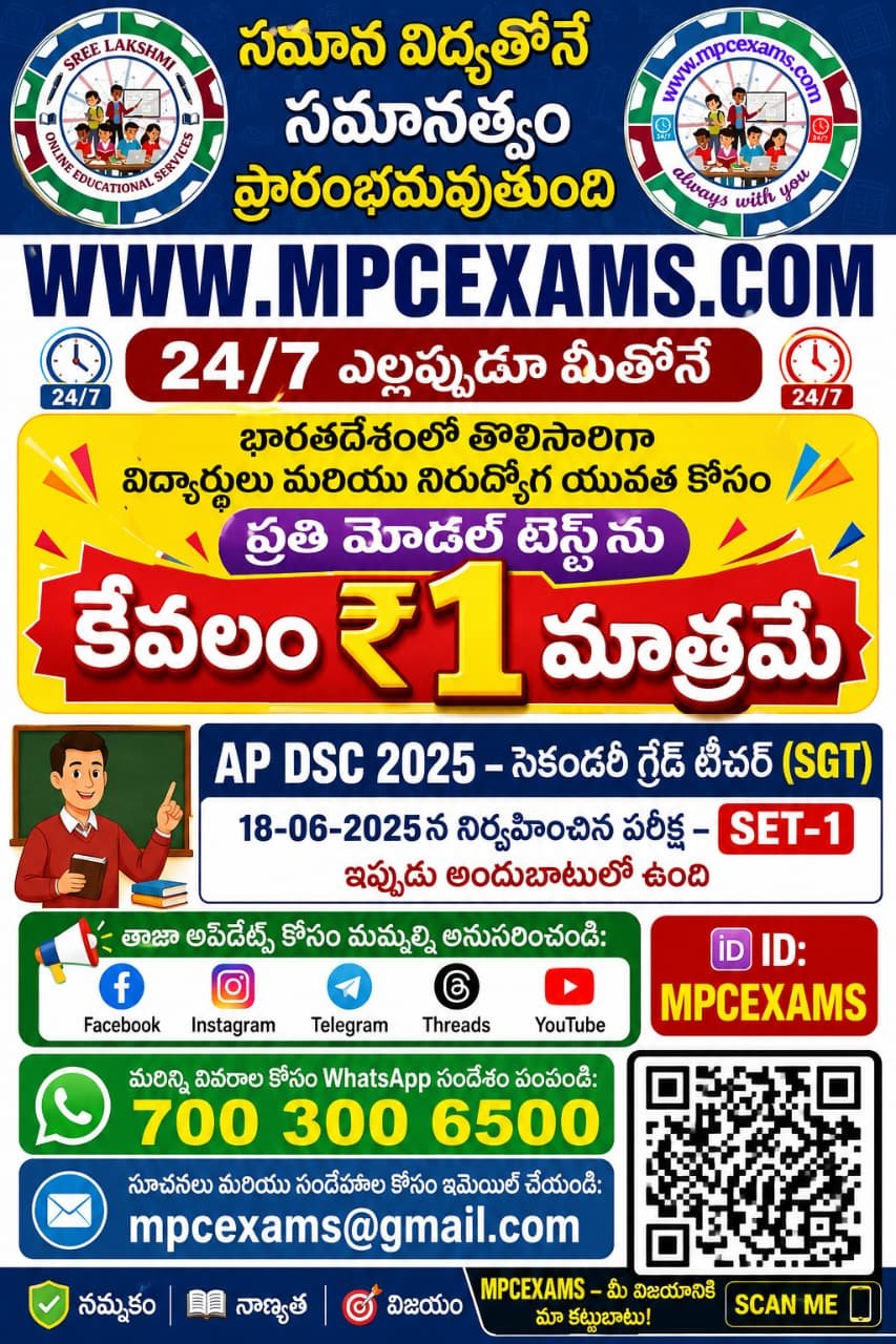 exam