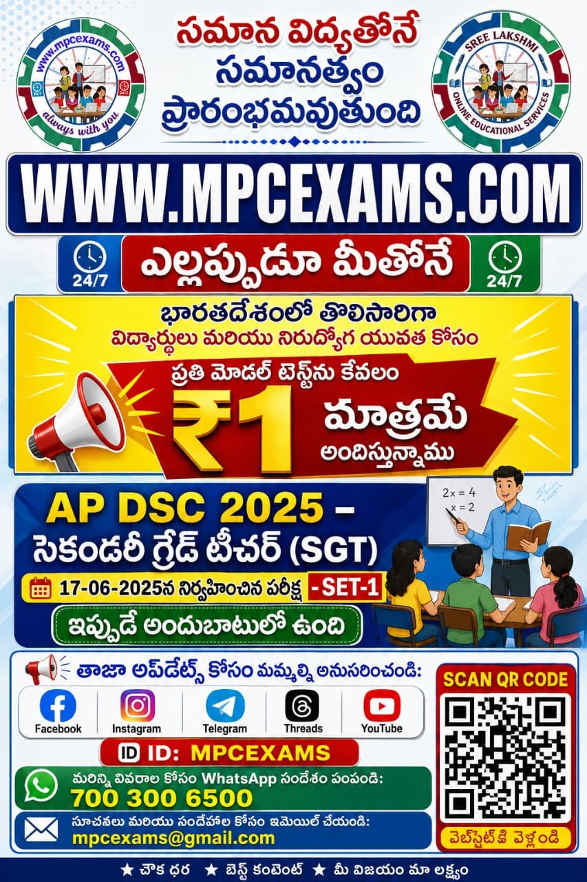 exam