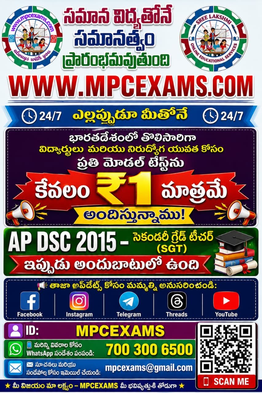 exam