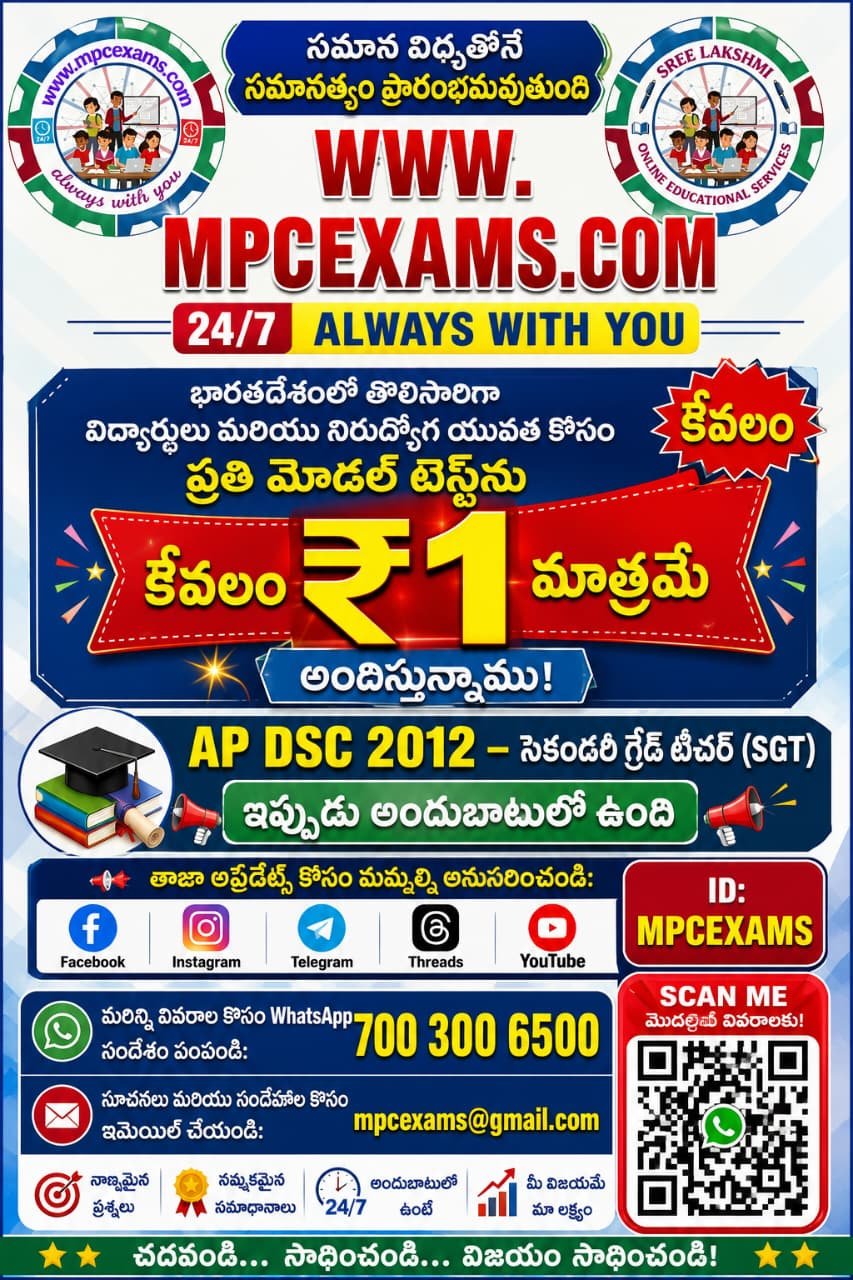 exam