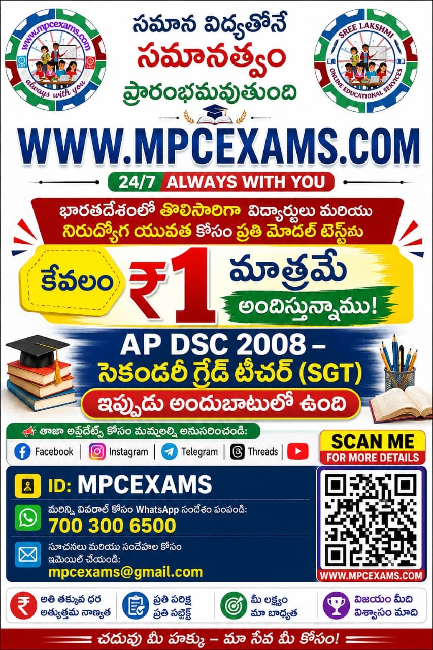exam