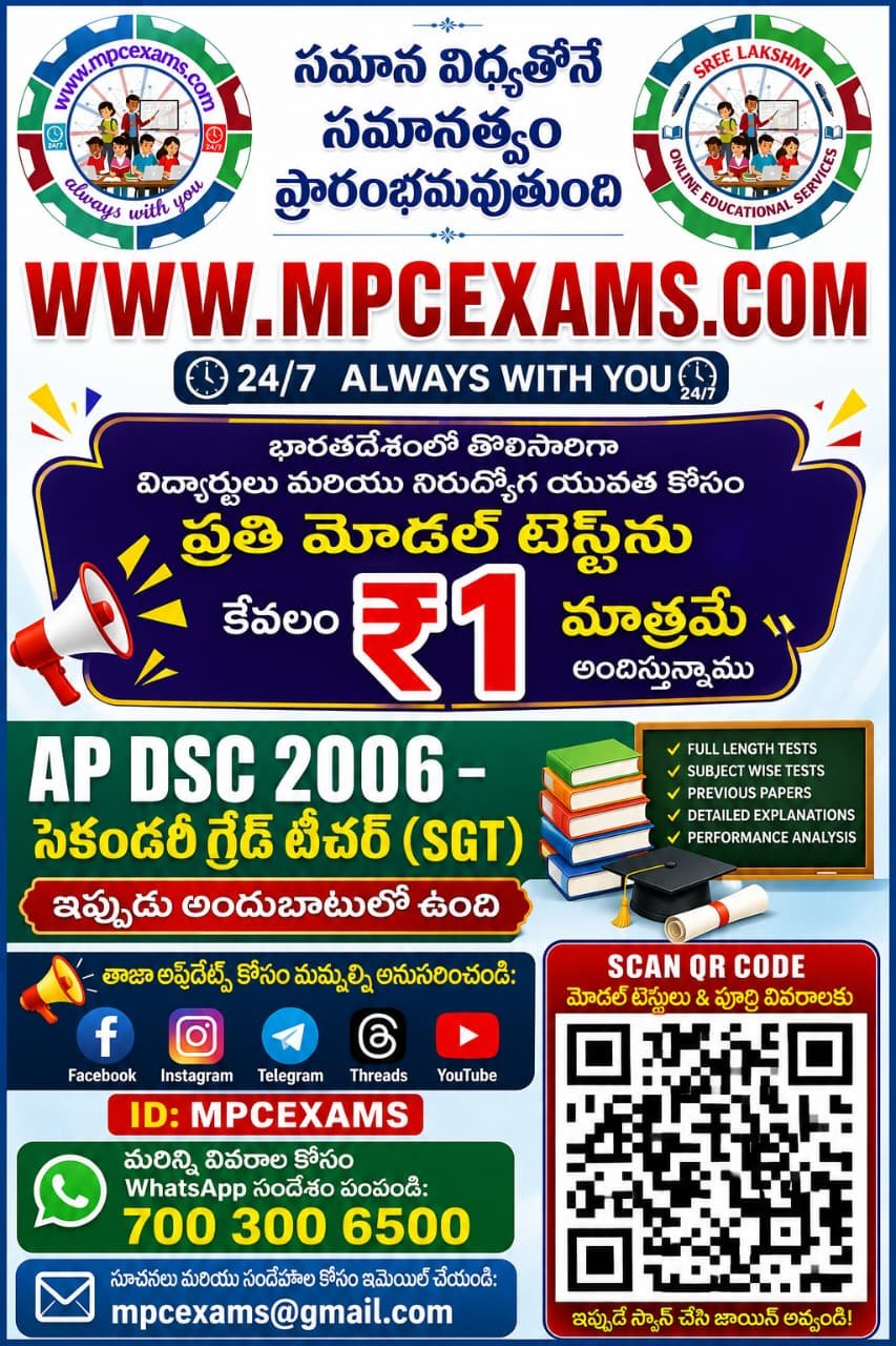 exam