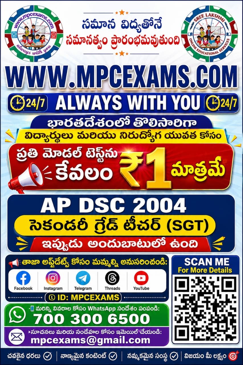 exam