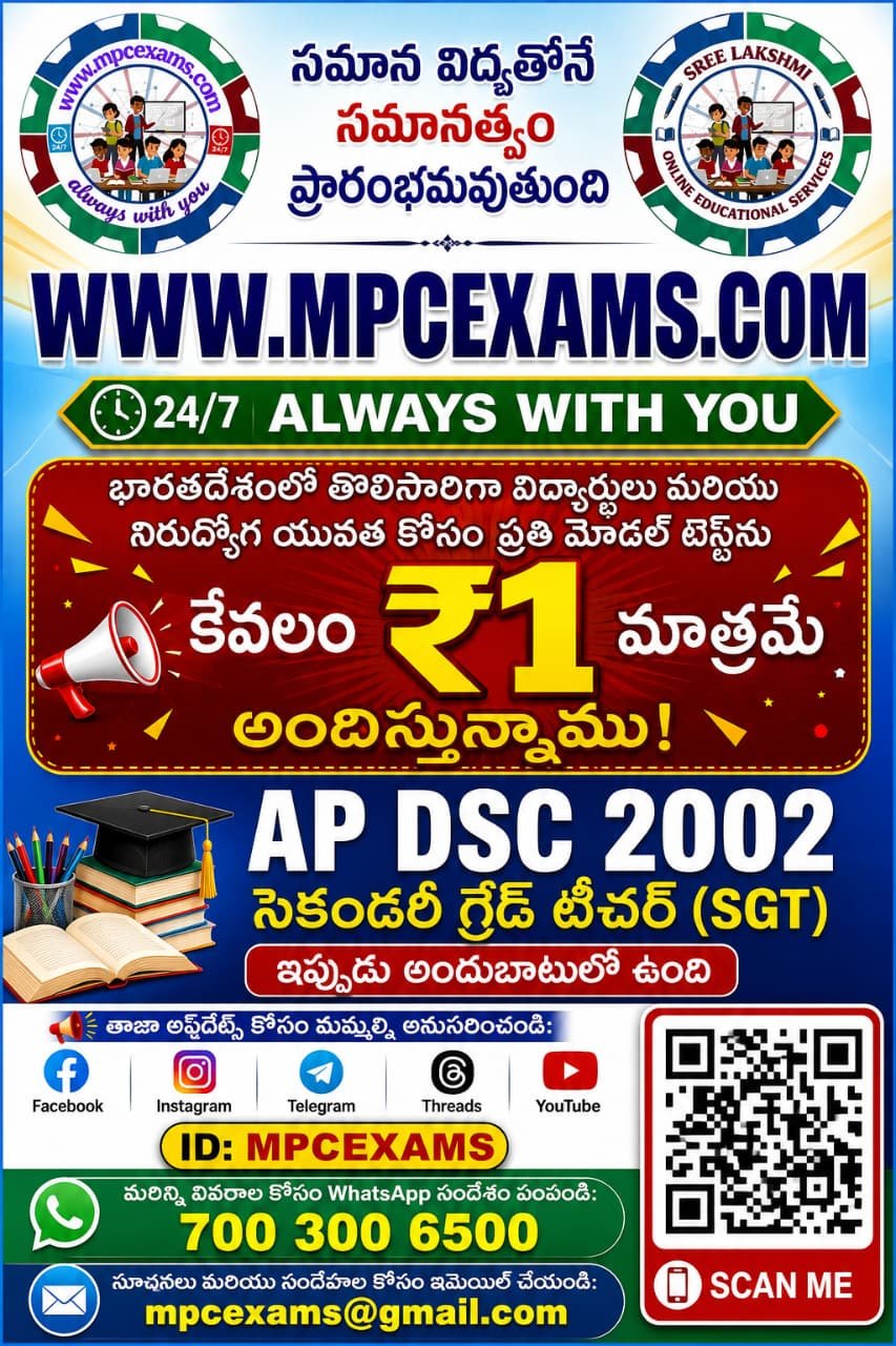 exam
