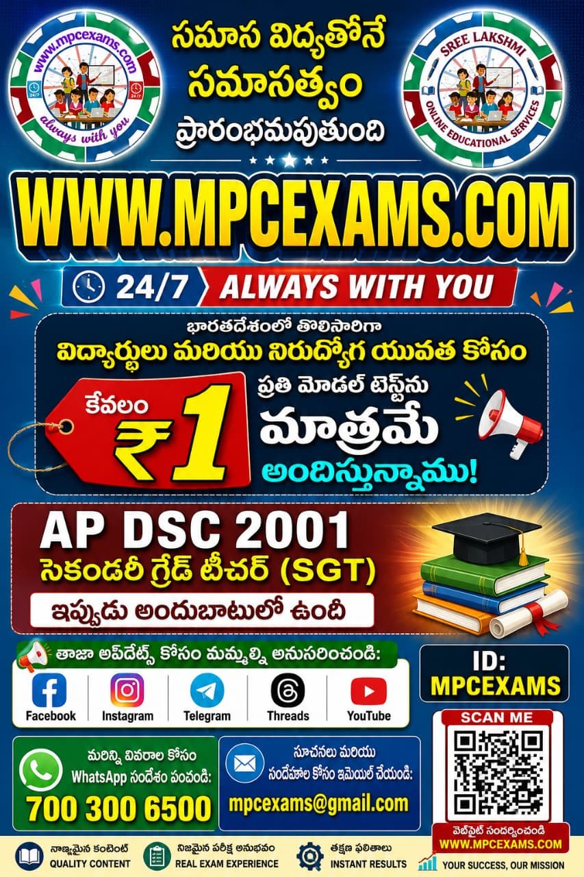 exam