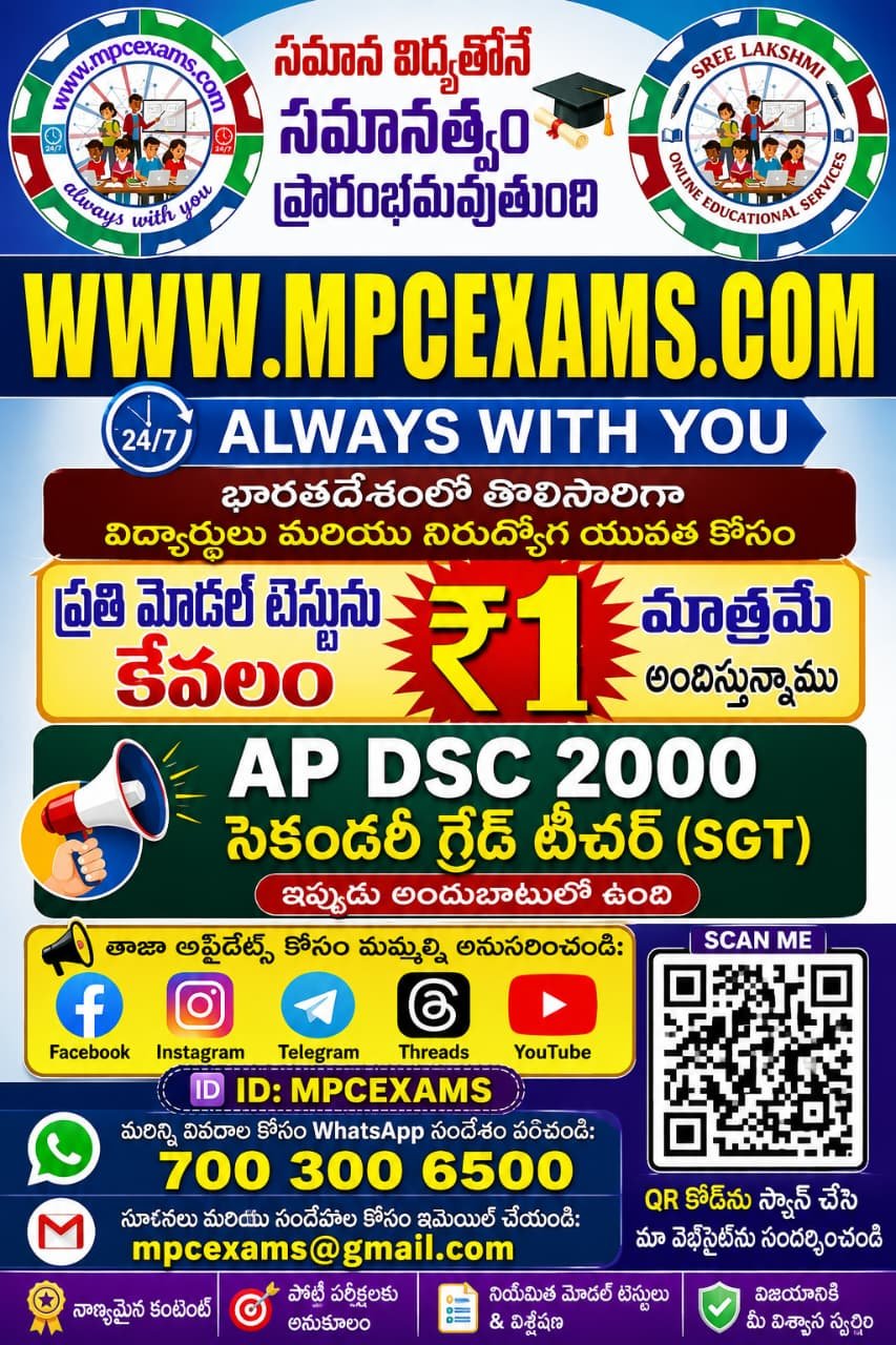 exam
