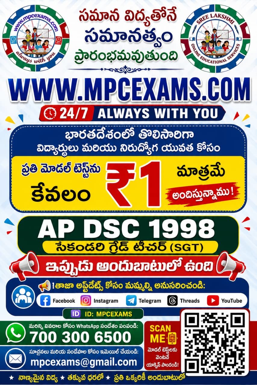 exam