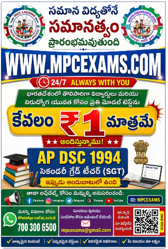 exam