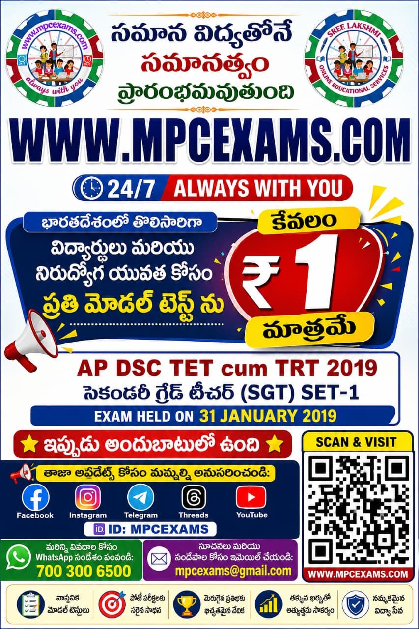 exam