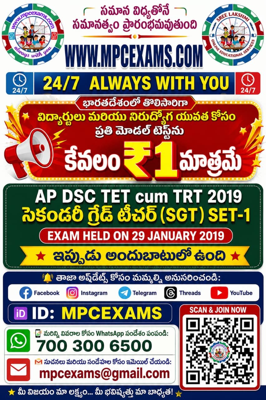 exam
