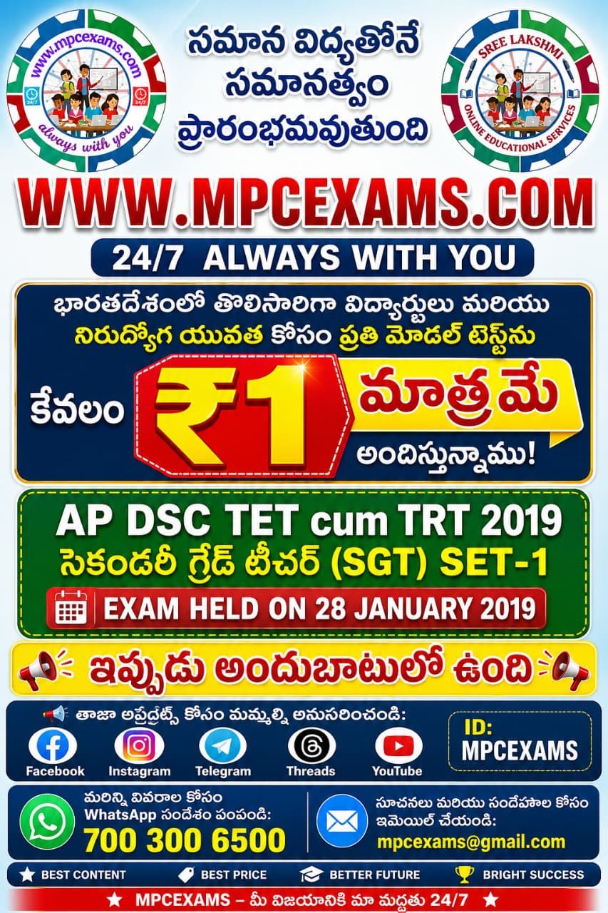 exam