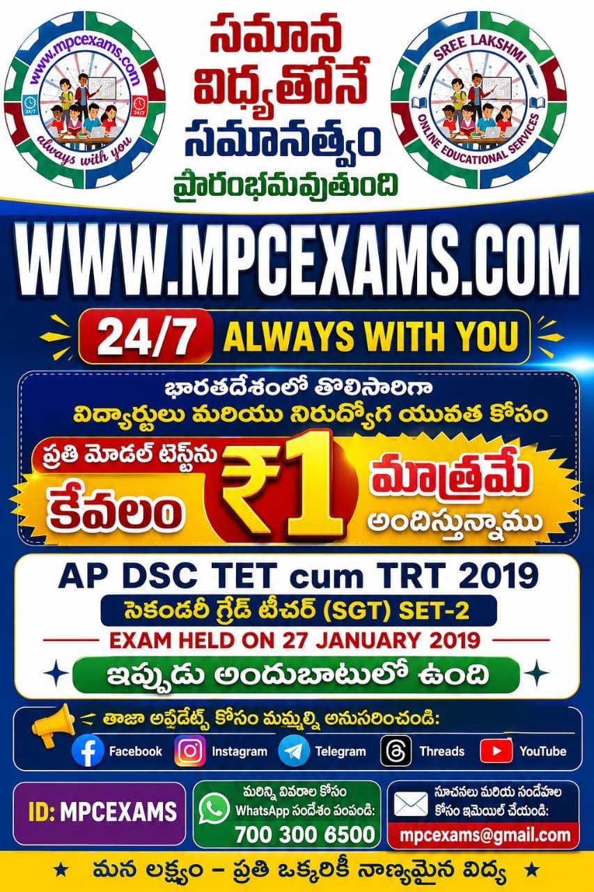 exam