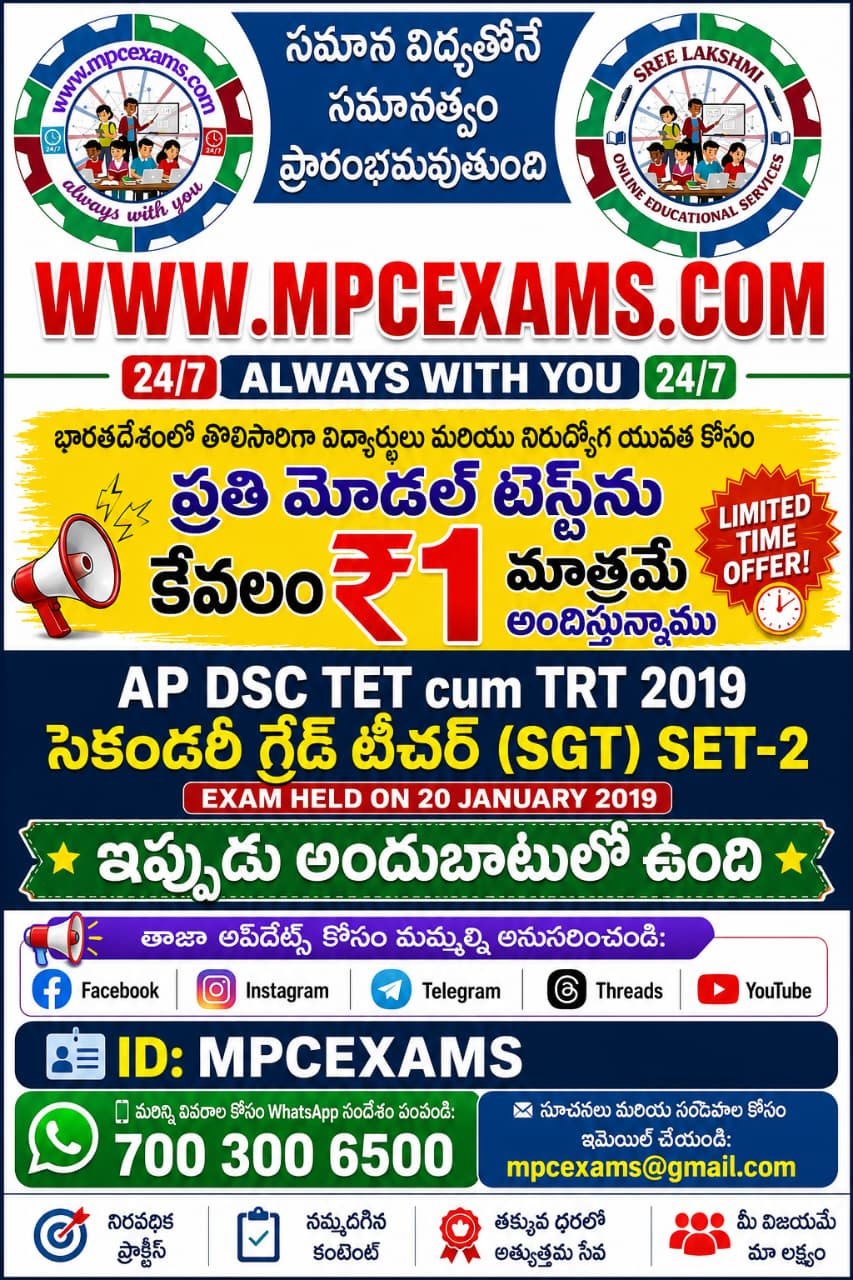 exam