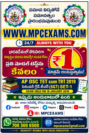 exam