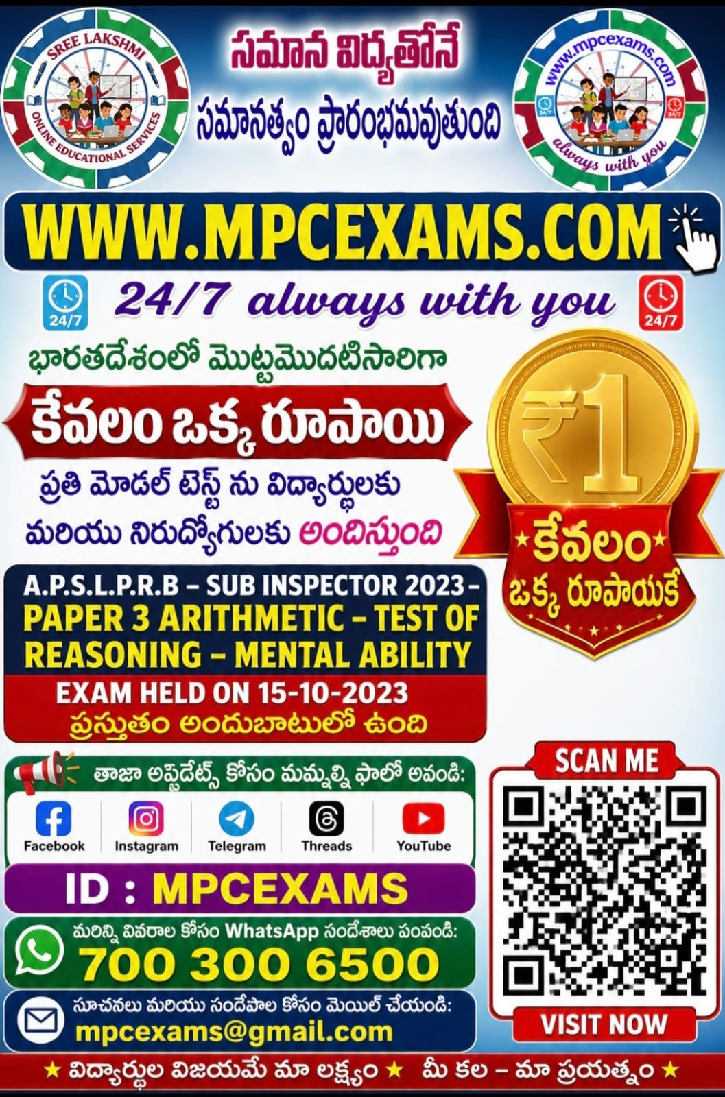 exam