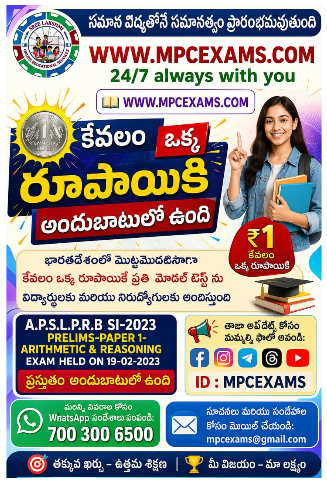 exam