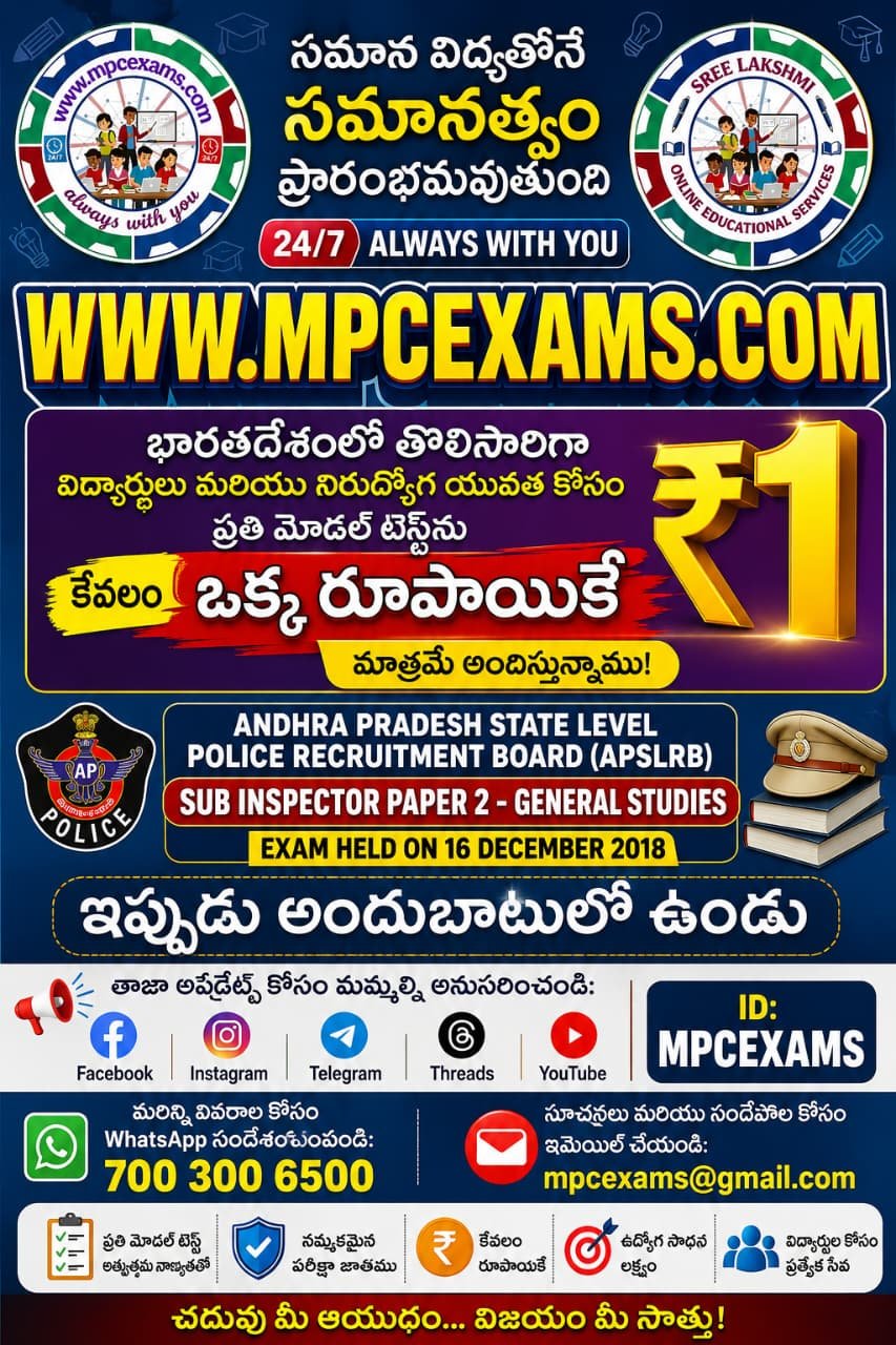 exam