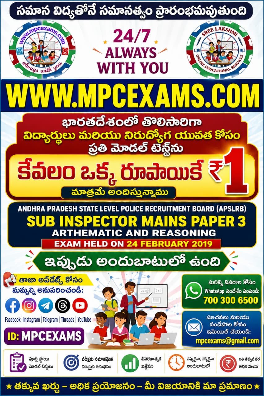 exam