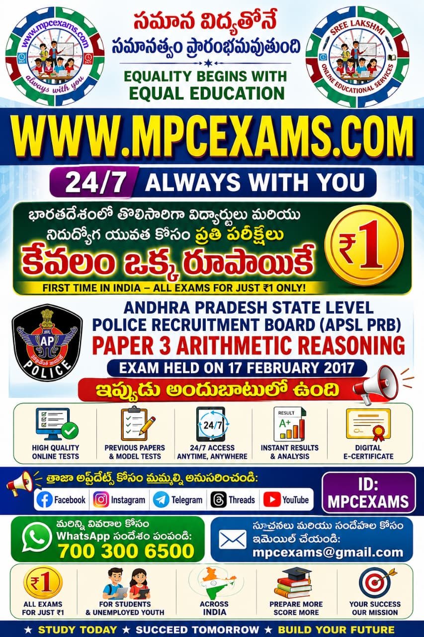 exam