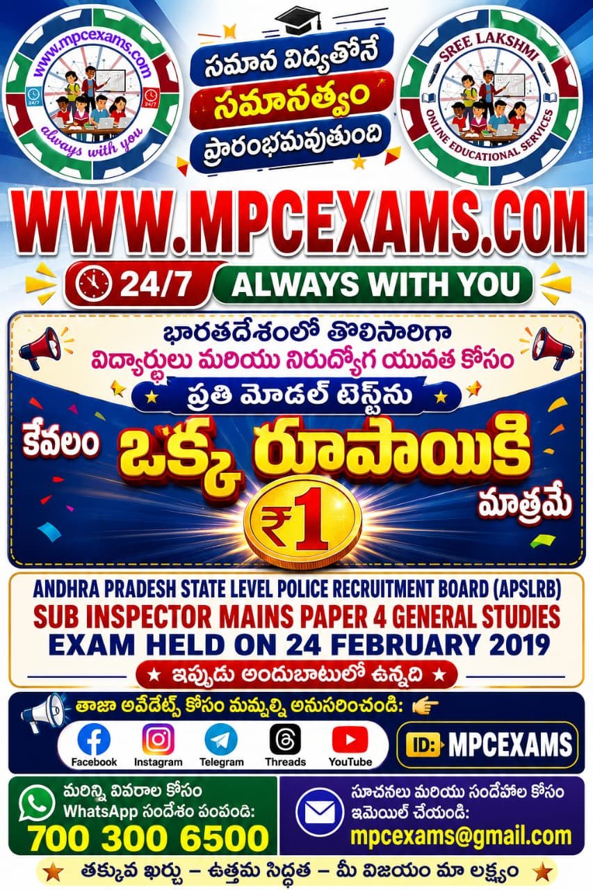 exam