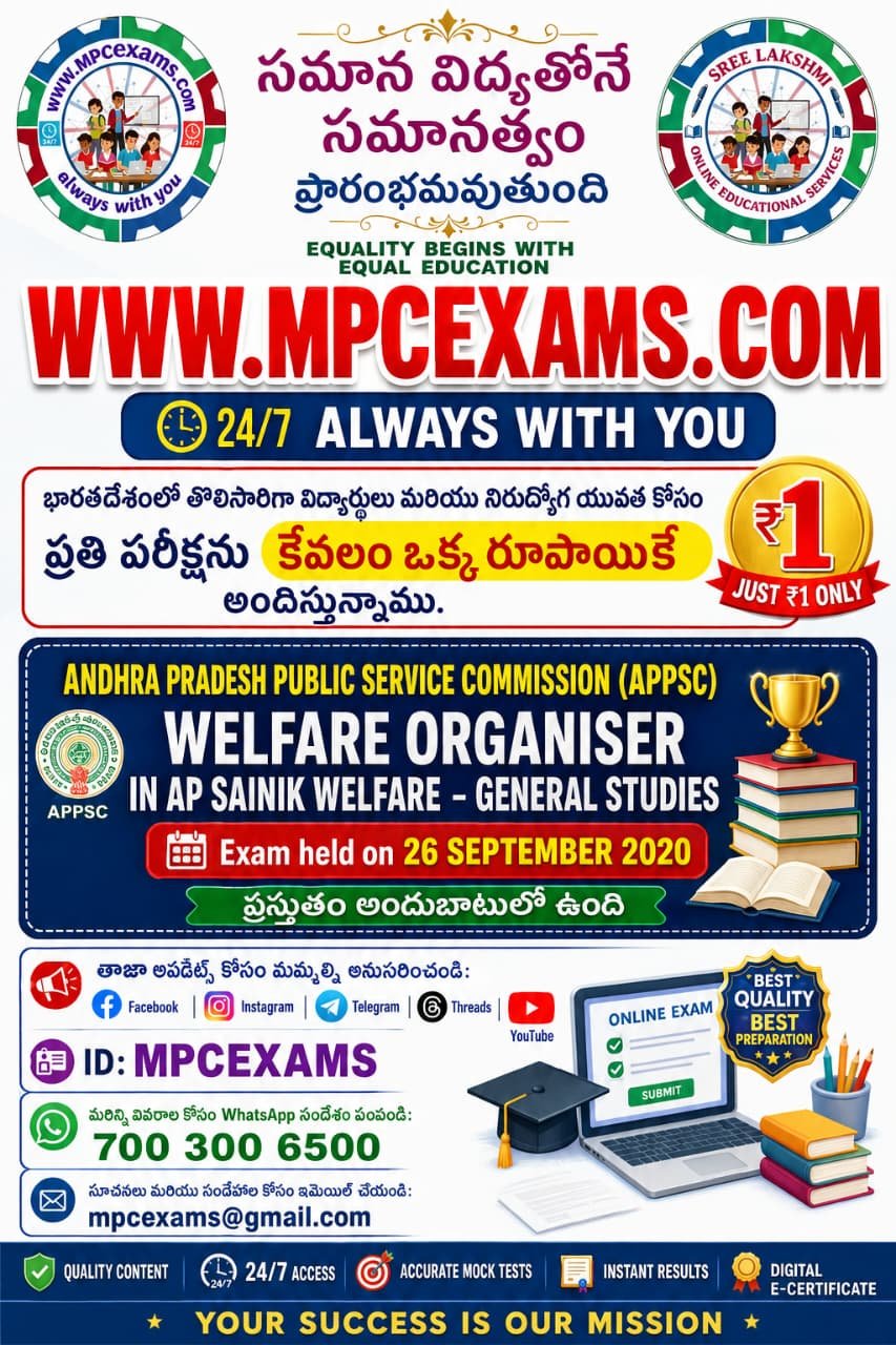 exam