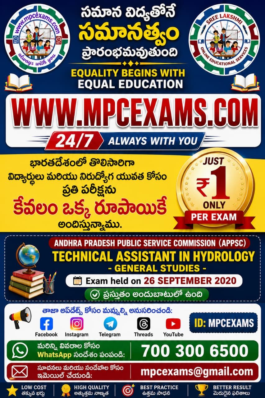 exam
