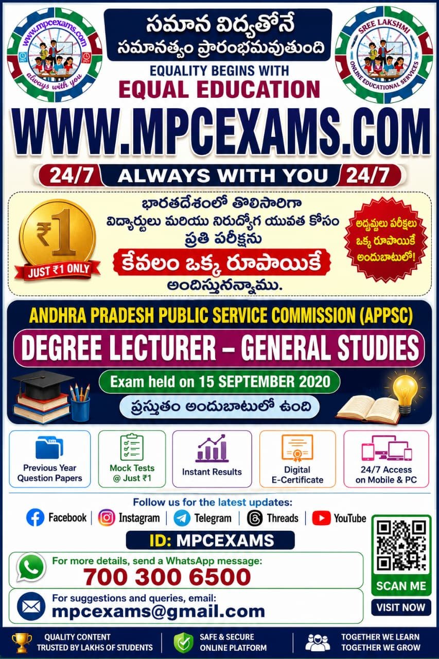 exam