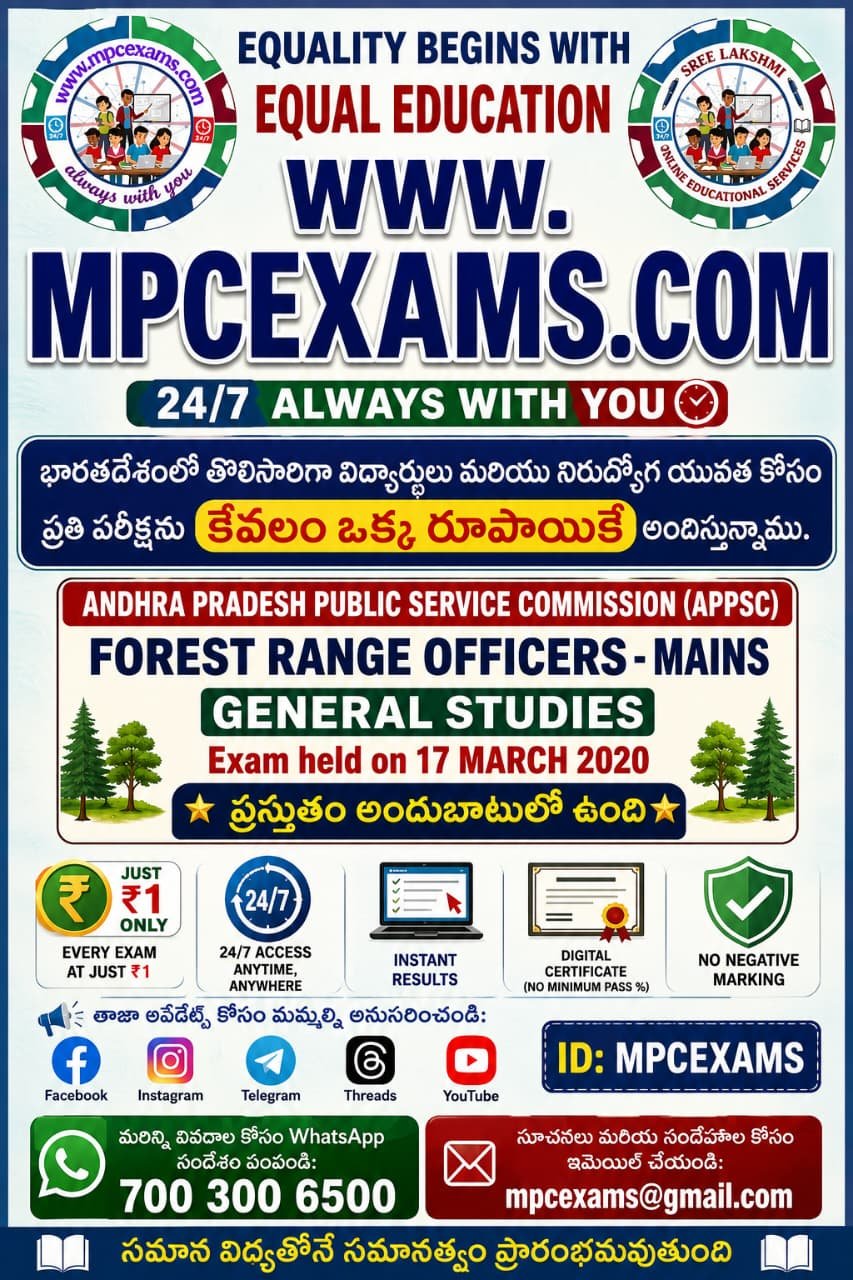 exam