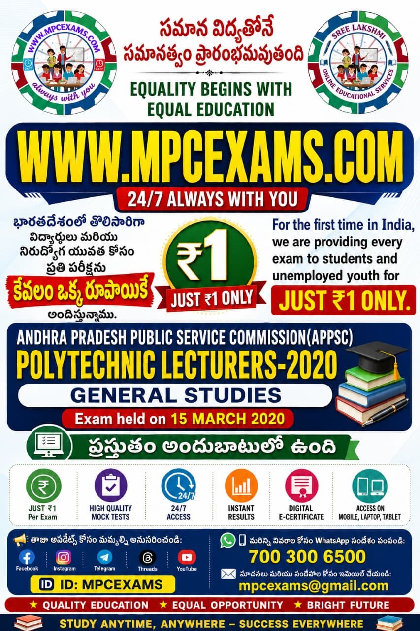 exam