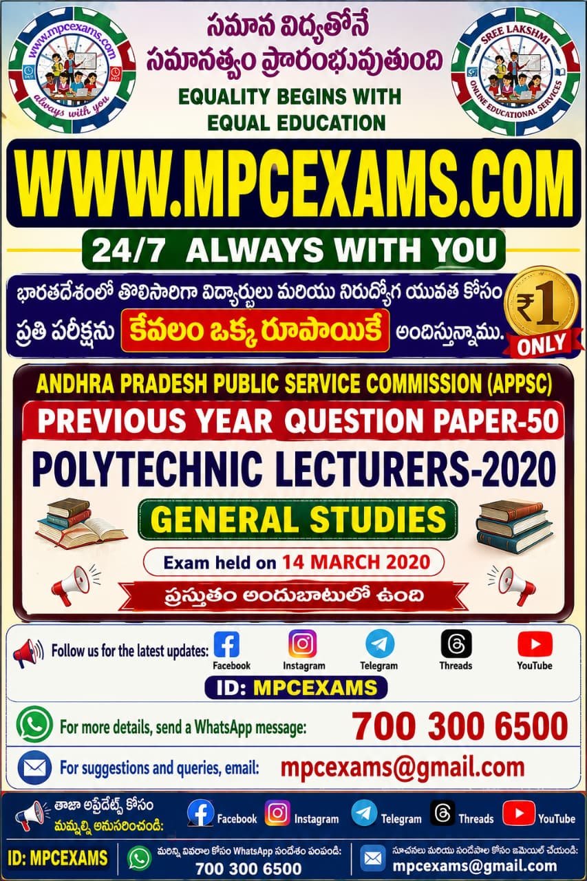 exam